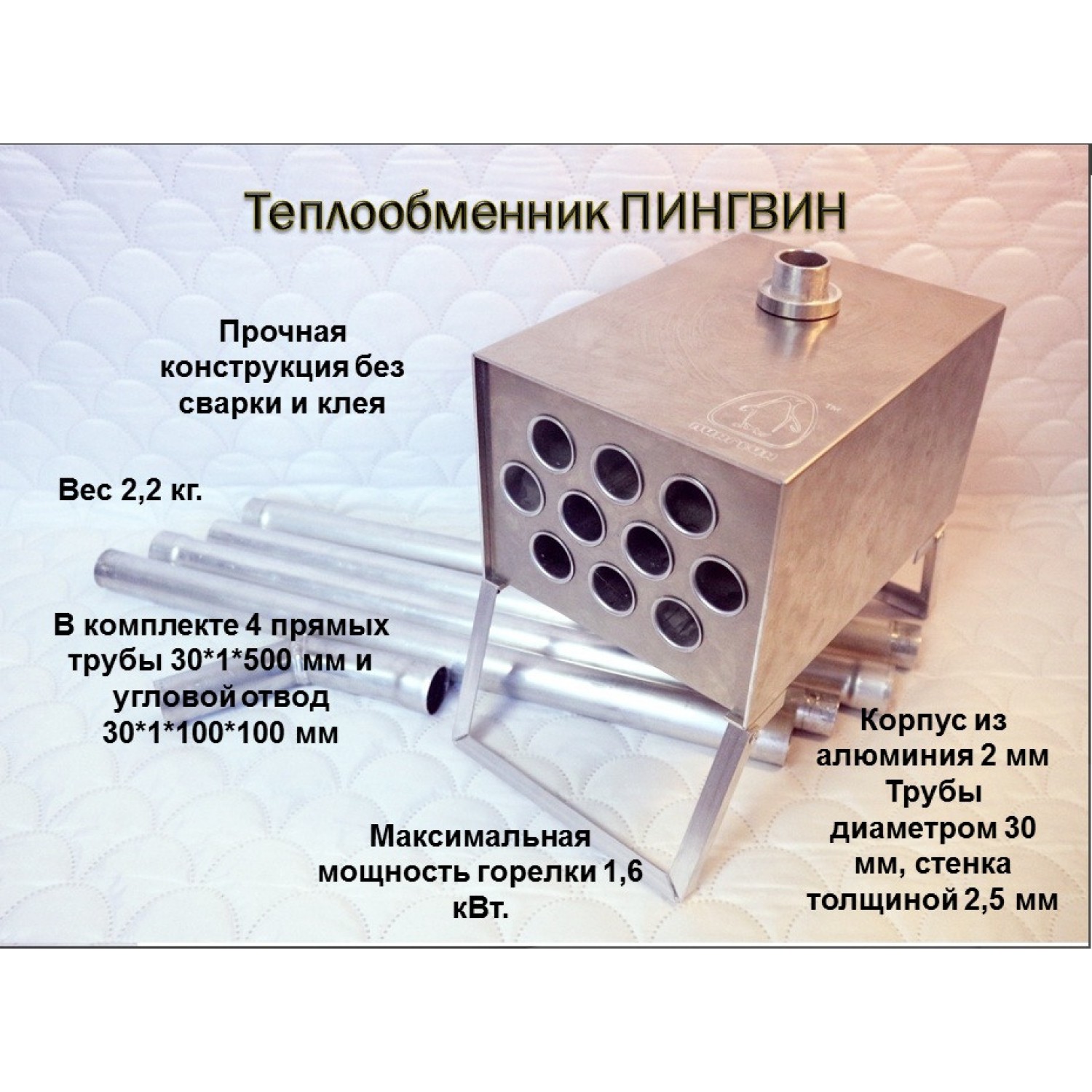 Теплообменник воздухонагревателя: конструкция и материалы | stolstul93.ru